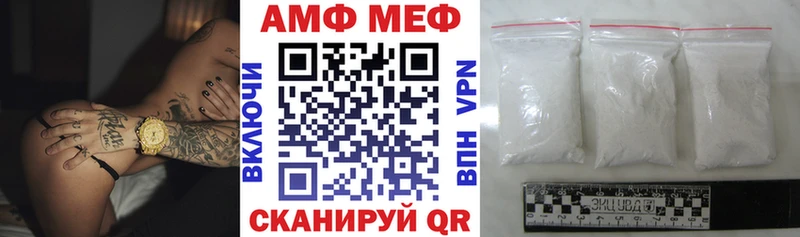 Амфетамин Premium  blacksprut ТОР  Мамоново 