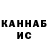 ГАШ hashish Tiger_ Kill