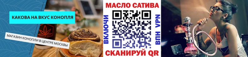 omg как войти  Мамоново  Canna-Cookies марихуана  магазин   