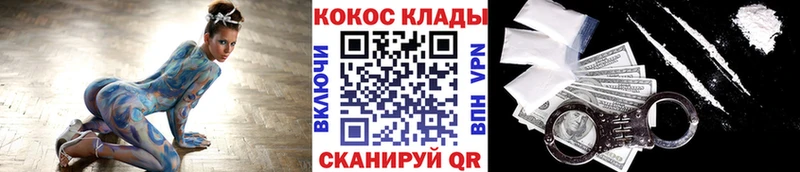 цены наркотик Мамоново blacksprut ССЫЛКА КОКАИН 99%