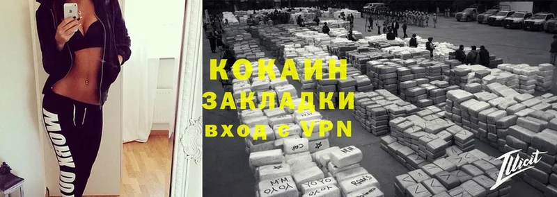 Cocaine VHQ  KRAKEN зеркало  Мамоново  магазин продажи  