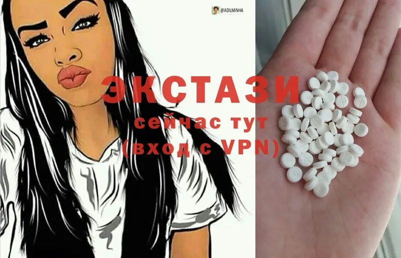 наркота  Мамоново  Ecstasy VHQ 