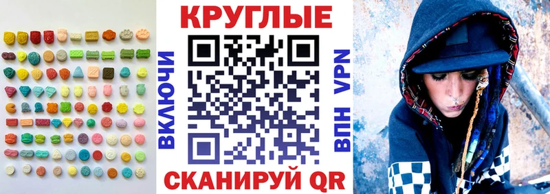 ЭКСТАЗИ DUBAI  Мамоново 