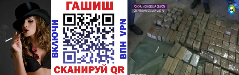 ГАШИШ Ice-O-Lator Мамоново