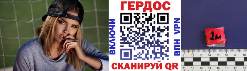 дарнет шоп  mega ТОР  ГЕРОИН Афган  Мамоново 