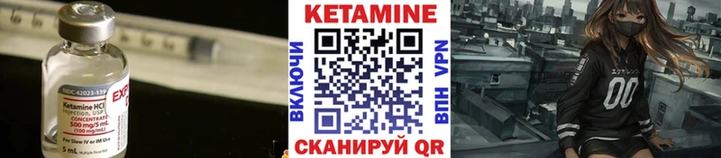 Кетамин ketamine  где купить наркотик  гидра зеркало  Мамоново 