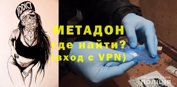 бутик Магадан