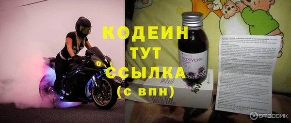 COCAINE Медногорск