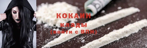 COCAINE Медногорск