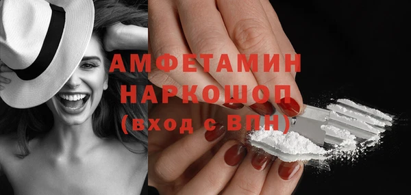 марки nbome Мегион