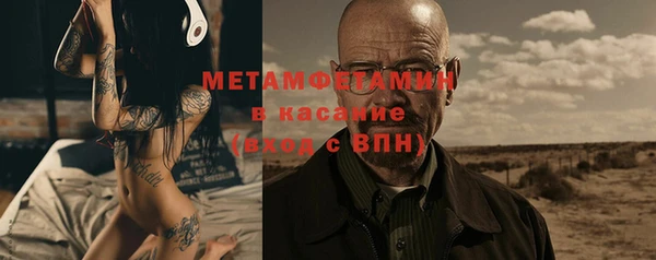 марки nbome Мегион
