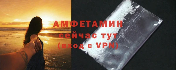 COCAINE Медногорск