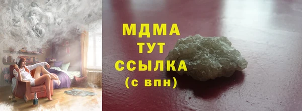 PSILOCYBIN Майский