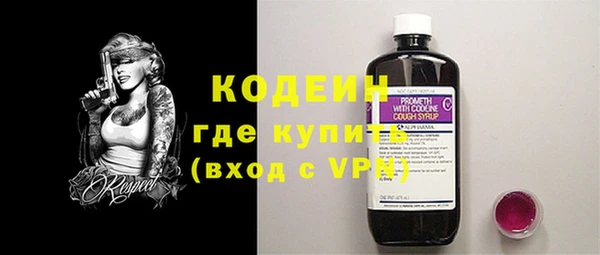 марки nbome Мегион