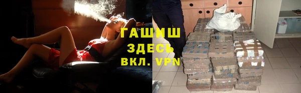 марки nbome Мегион