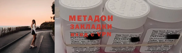 COCAINE Медногорск