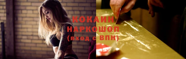 кокаин колумбия Медвежьегорск