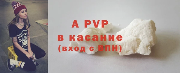 COCAINE Медногорск