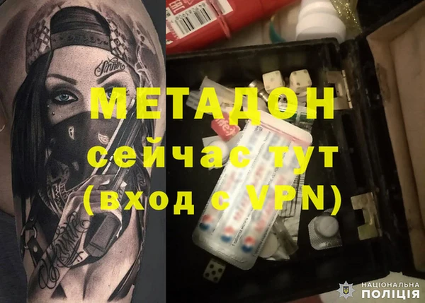 COCAINE Медногорск