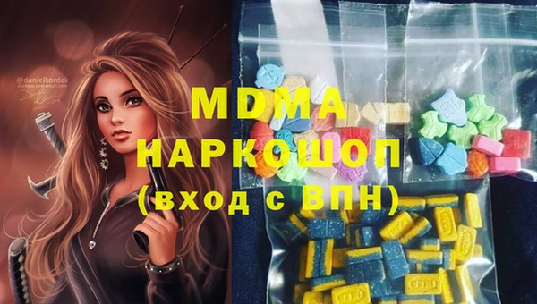 COCAINE Медногорск