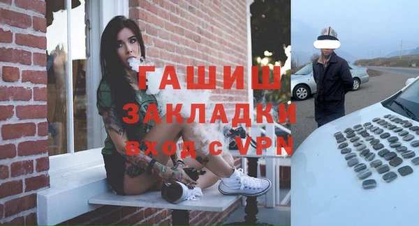 бутик Магадан