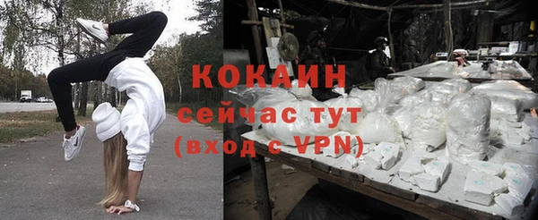 бутик Магадан