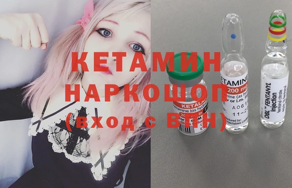 COCAINE Медногорск