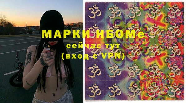 COCAINE Медногорск