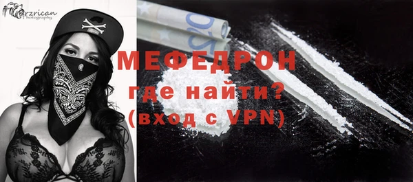 меф VHQ Кондопога