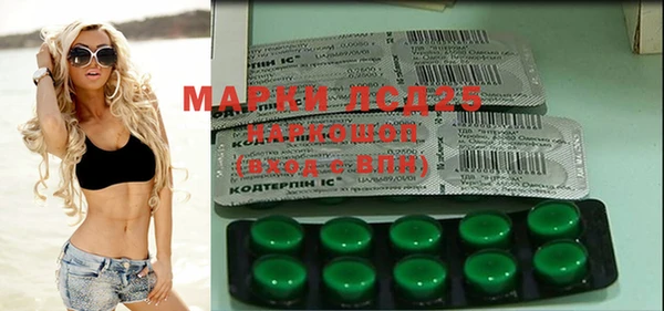 COCAINE Медногорск