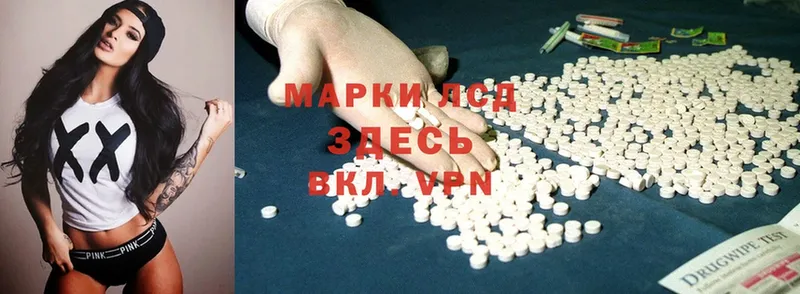 Лсд 25 экстази ecstasy  Мамоново 