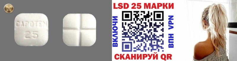 Лсд 25 экстази ecstasy  Мамоново 