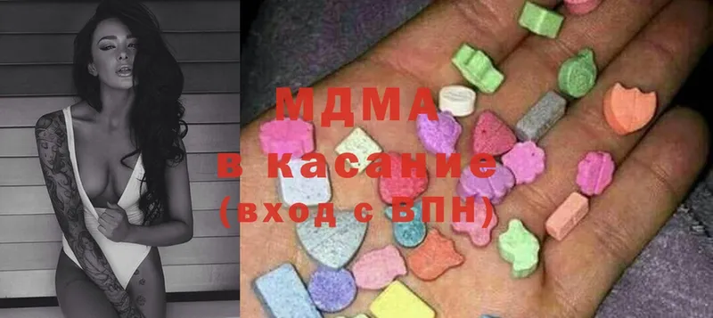 MDMA Molly  мориарти какой сайт  Мамоново  купить наркотики цена 