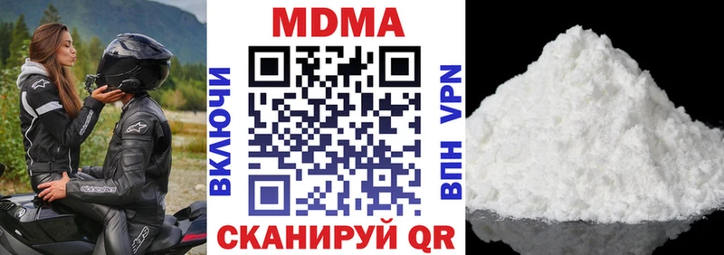 даркнет сайт Мамоново MDMA Molly