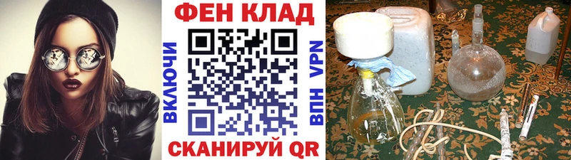 Метамфетамин винт  сайты даркнета как зайти  Мамоново 