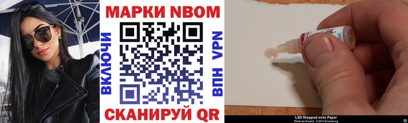 гидра ссылки  Мамоново  Марки N-bome 1,5мг  продажа наркотиков 