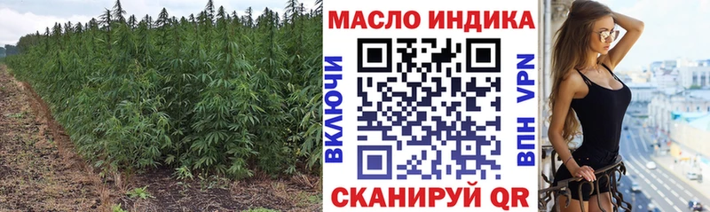 ТГК концентрат как найти наркотики Мамоново